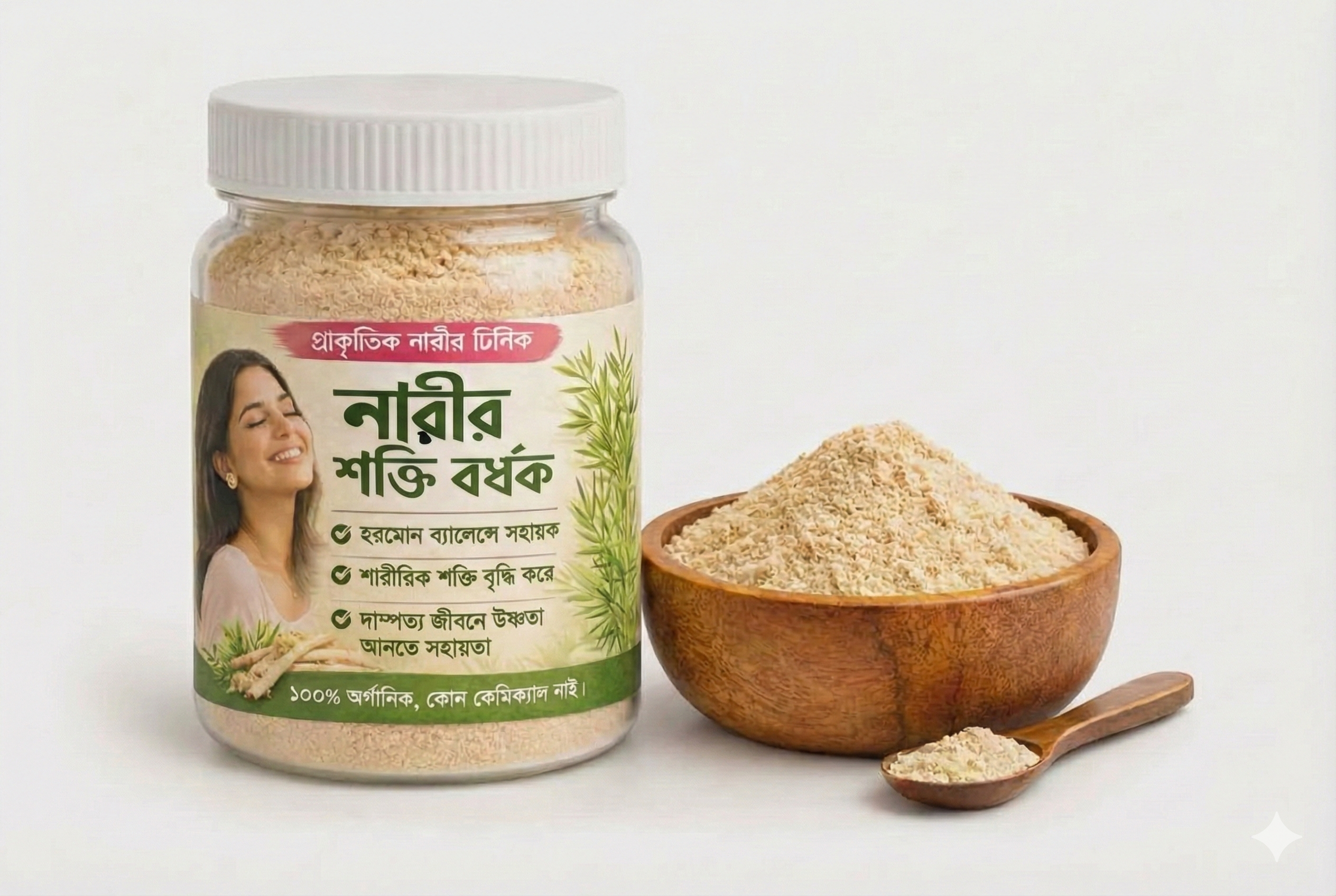 নারী শক্তি বর্ধক প্রোডাক্ট